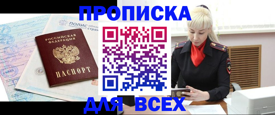 регистрация для дет. сада в Нариманове